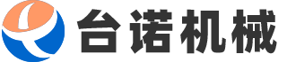 東莞市臺熙機(jī)械設(shè)備有限公司